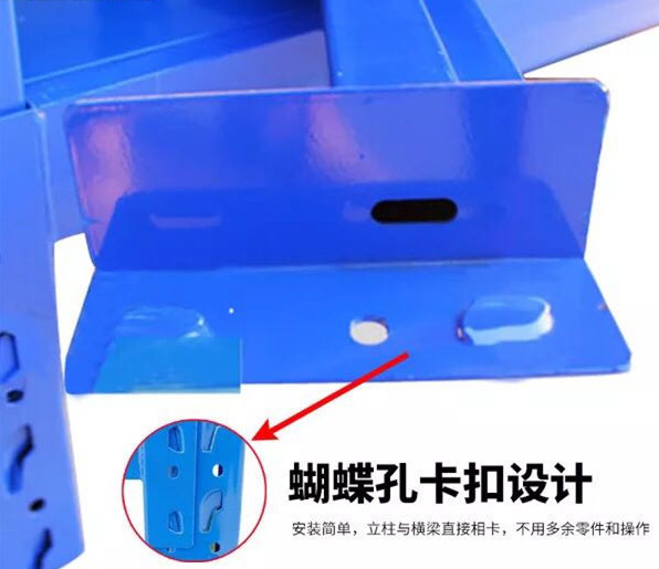 輕型貨架